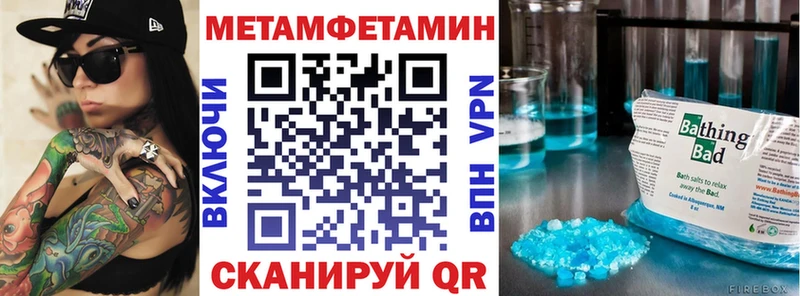 Амфетамин Розовый  Лысково 