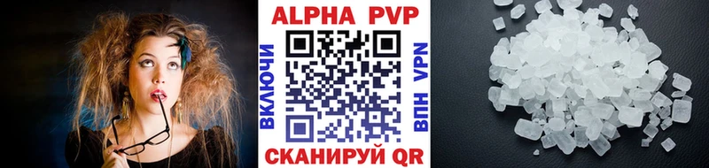 даркнет сайт  Лысково  A PVP Соль 