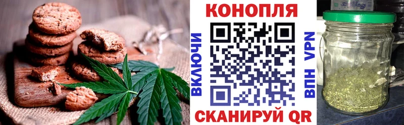 сколько стоит  Лысково  Canna-Cookies марихуана 