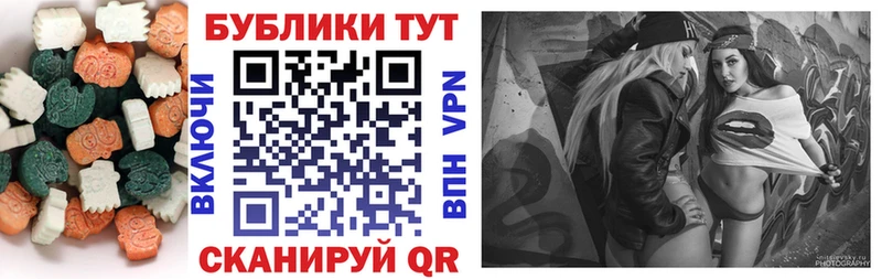 Экстази Cube  купить наркоту  Лысково 