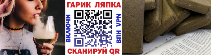 ГАШ Premium  MEGA ТОР  Лысково 
