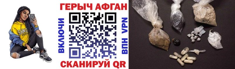 как найти закладки  Лысково  Героин герыч 