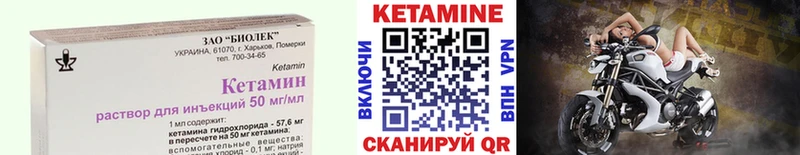 КЕТАМИН ketamine  как найти наркотики  Лысково 