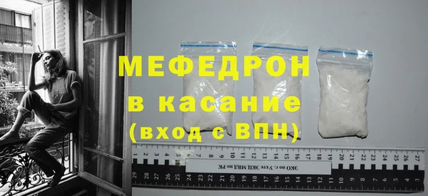 мефедрон мука Абаза