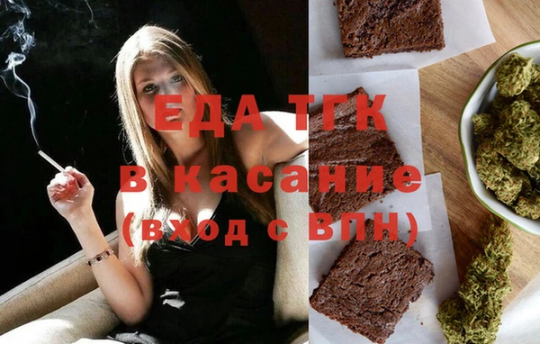 альфа пвп VHQ Няндома