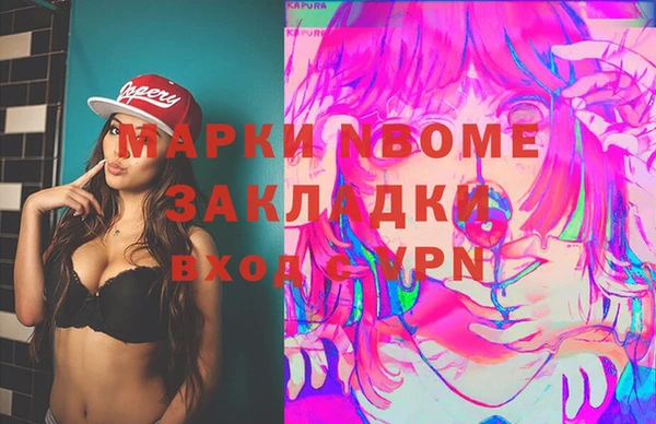 каннабис Абинск