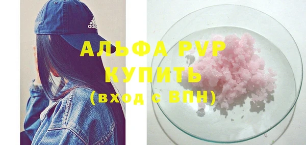 мефедрон мука Абаза