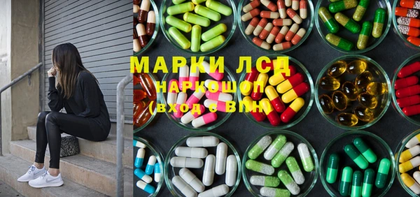 метадон Осинники