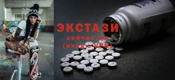 ECSTASY Абдулино