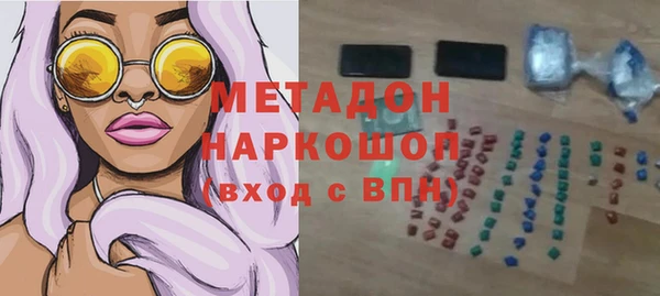 ECSTASY Абдулино
