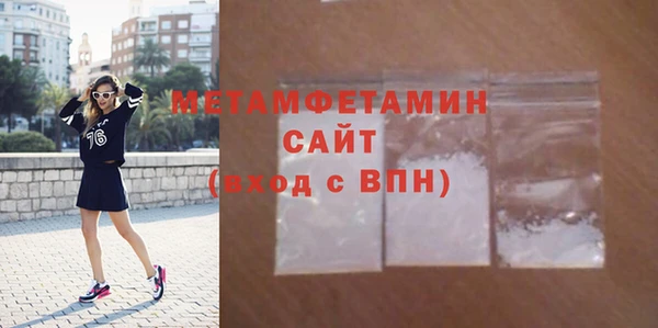 ECSTASY Абдулино