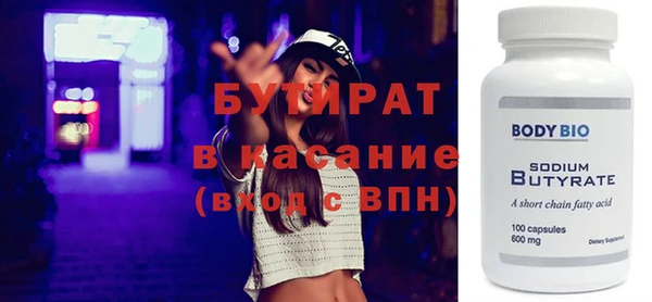 ECSTASY Абдулино