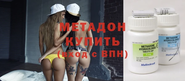 альфа пвп VHQ Няндома