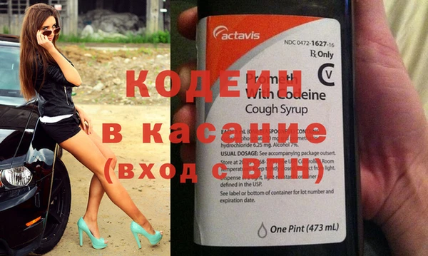 ECSTASY Абдулино