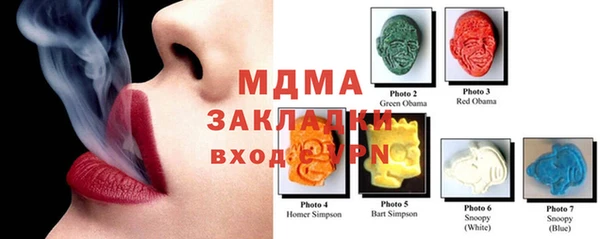ECSTASY Абдулино