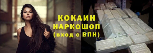 мефедрон мука Абаза