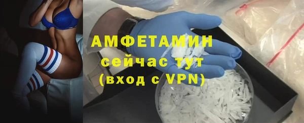 альфа пвп VHQ Няндома