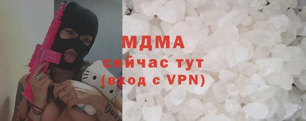 кокаин колумбия Нязепетровск