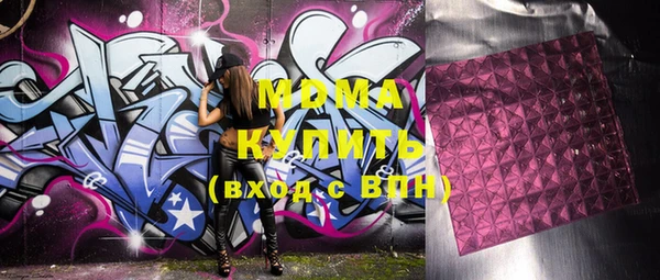 мефедрон мука Абаза