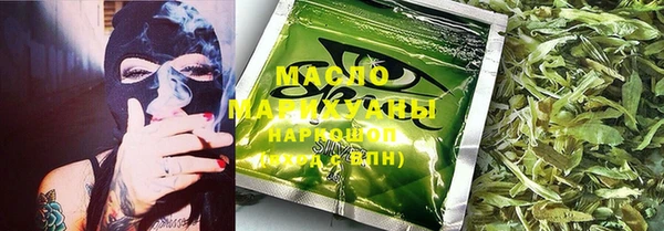 альфа пвп VHQ Няндома