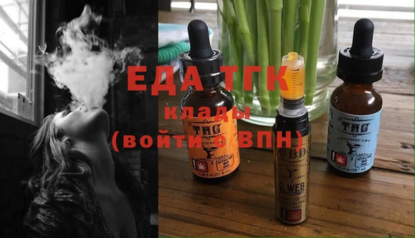 мефедрон мука Абаза