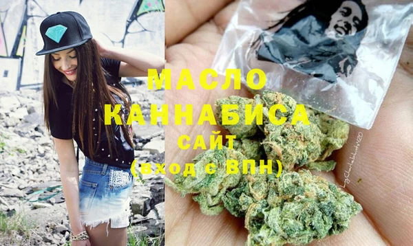 ECSTASY Абдулино