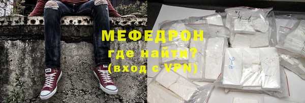 альфа пвп VHQ Няндома