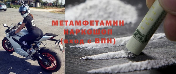 ECSTASY Абдулино