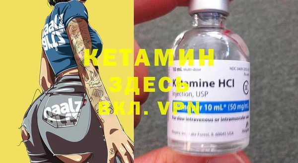 альфа пвп VHQ Няндома