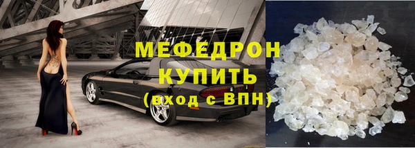 мефедрон мука Абаза