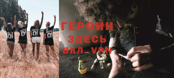 ECSTASY Абдулино