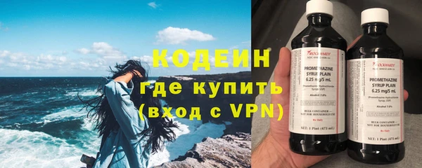 амфетамин Осташков