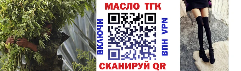 ТГК вейп Лысково